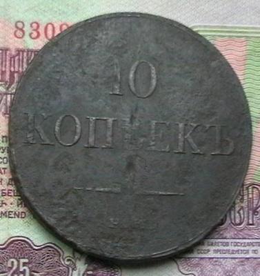 фигня 011.JPG