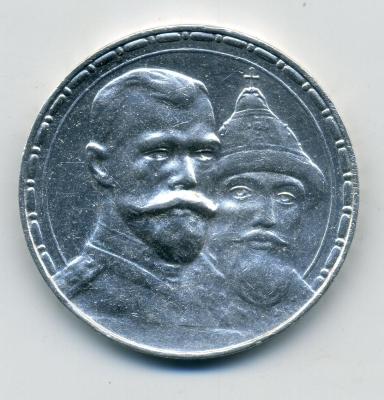 300лет2 - 0001.jpg