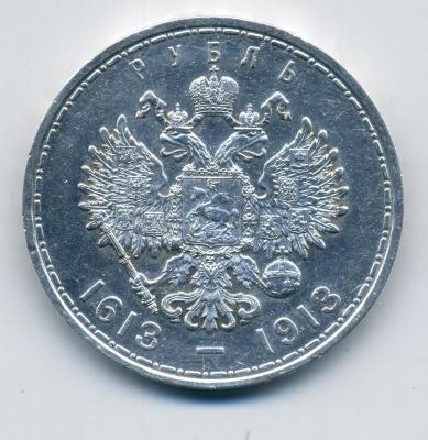 300лет2 - 0002.jpg