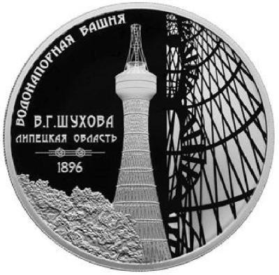 bashnya.thumb.jpg.451242bfc15d0fab9e33859e4a1be358.jpg