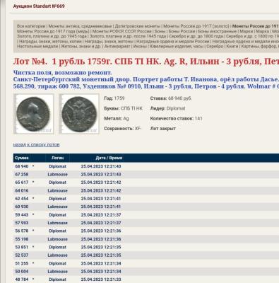 Screenshot_20230525_025825.jpg