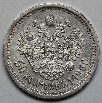 50К-1896-АГ-р.jpg