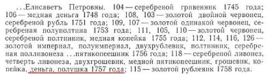 shtempelya_v_1789_na_spmd.thumb.jpg.af977af8a918116664d72b9ce2b40fbf.jpg