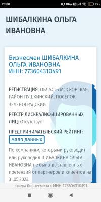 Screenshot_2023-05-31-20-00-59-025_com.yandex.browser.jpg