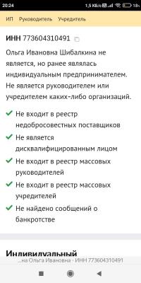Screenshot_2023-05-31-20-24-39-763_com.yandex.browser.jpg