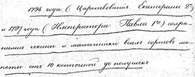 pro_matochniki_2.thumb.jpg.c92d589a0e979fc63f79a423be39aca4.jpg