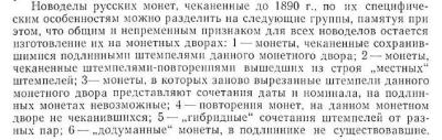 spasskii_1.thumb.jpg.2f46de80b8fe05646e09baef6b9fbe19.jpg
