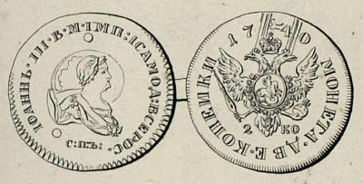2k1740_ioann_iii_sh.thumb.jpg.245c599b1d38f015367f11e400aee5c0.jpg