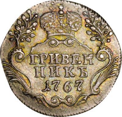 gr1767.1.jpg