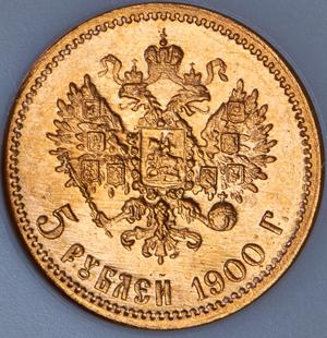 5-rubley-1900-v-slabe_73134-2.jpg.0eaea56f48fc74bee97f8d02da9243b4.jpg