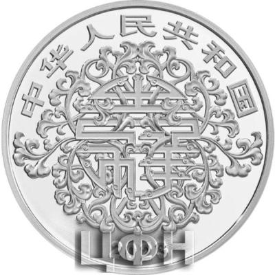 «30元 2023 人寿年丰».jpg