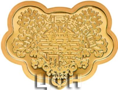 «80元 2023 前程似锦.».jpg