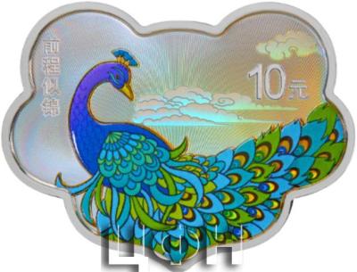 «10元 2023 前程似锦».jpg