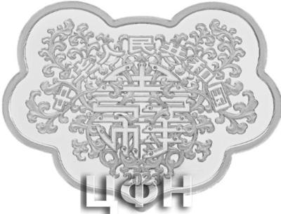 «10元 2023 前程似锦.».jpg