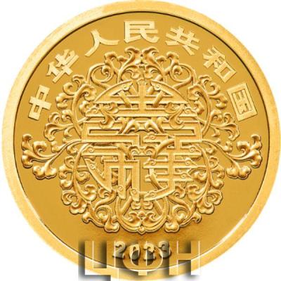 «50元 2023 平安喜乐.».jpg