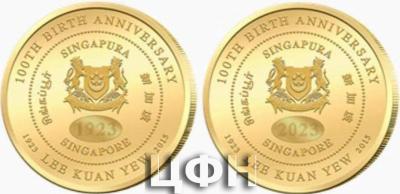 « $10 coin to commemorate 100th birth anniversary of Lee Kuan Yew.jpg