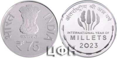 «International Year of Millets».jpg