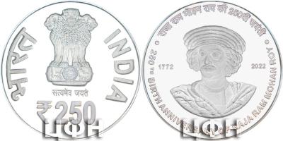 «Raja Ram Mohan Roy.».jpg