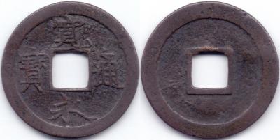 Fu Kyu Te, Nishihama-001 .jpg