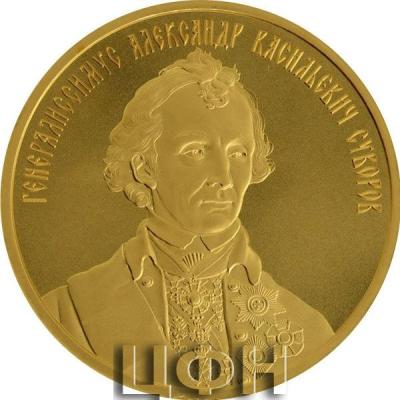 «Gold coin of Chad “Generalissimo A.V. Suvorov 2023, 31.1 g of pure gold (sample 999)».jpg