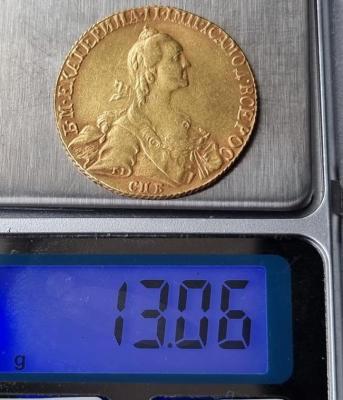 moneta_10_rublej_1769_g_ekaterina_2_zoloto_imperija_(4).thumb.jpg.fc21d4db984a0b842715b792bddde3fd.jpg