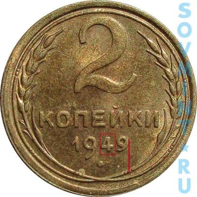 2k1949_B.jpg
