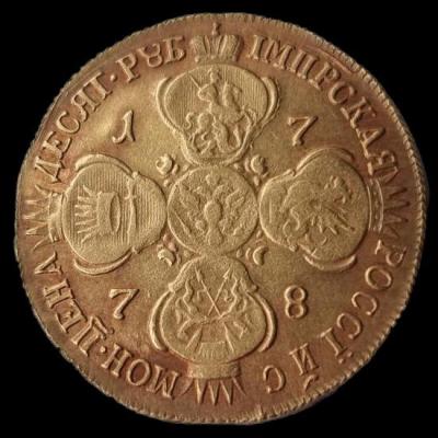 moneta_10_rublej_1778_g_ekaterina_2_zoloto_imperija_(13).thumb.jpg.e7c655e53e10af76e297ef90690de94f.jpg