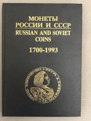 Соболин-1.jpg