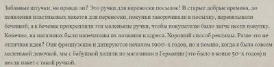 пакет.jpg