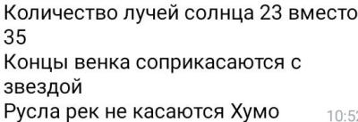 Screenshot_2023-06-16-17-35-41-727_org.telegram.messenger.jpg