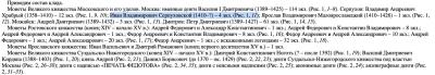 Снимок экрана 2023-06-18 в 3.26.06 PM.jpeg