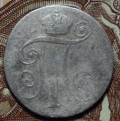 1801 СМ АИ аверс.JPG