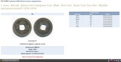 Снимок экрана от 2023-06-20 00:48:32.jpg
