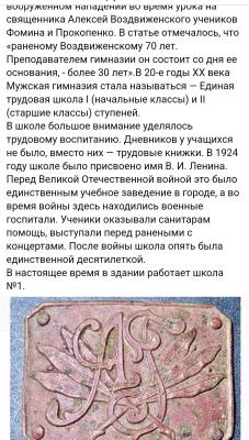 Screenshot_2023-06-19-14-49-37-997_com.sec.android.app.sbrowser-edit.jpg