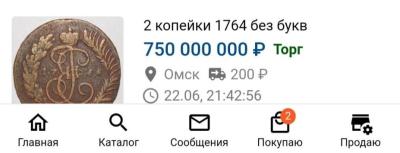Зверь.jpg