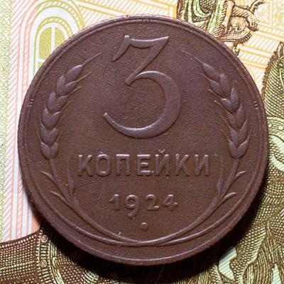 3к-1924-РГ_1.jpg