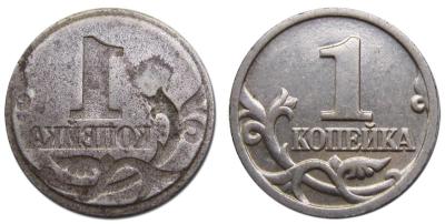 coins-av-04.jpg