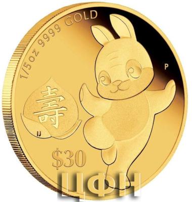 «2023 Year of the Rabbit - Longevity».jpg