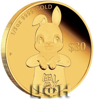 «2023 Year of the Rabbit - Prosperity».jpg