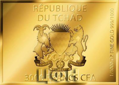«3000 Francs Chad 2023».jpg