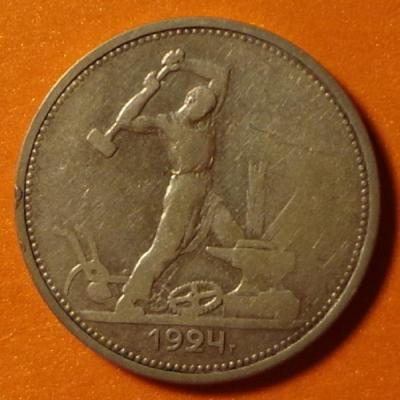50-24р5.JPG