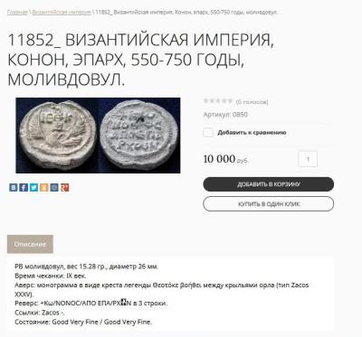 28 06 2023г Из магазина А П.jpg