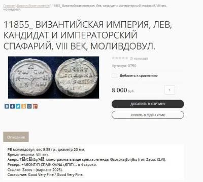 28 06 2023г Из магазина А П 3.jpg