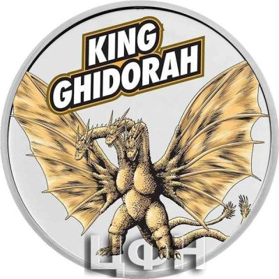 «2 Dollars Niue 2023 King Ghidorah».jpg