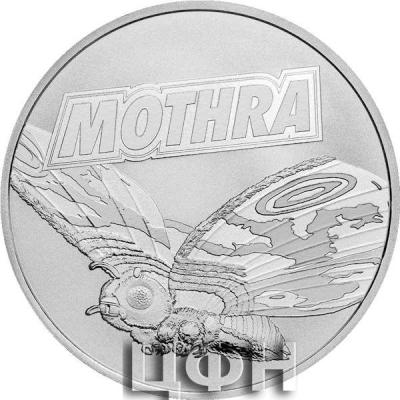 «2 Dollars Niue 2023 Mothra ».jpg
