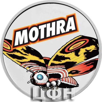 «2 Dollars Niue 2023 Mothra».jpg