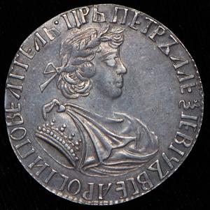 polupoltinnik-1702-novodel_77453-1.jpg.b680c17f666af2a58c3e8c04be51e16d.jpg