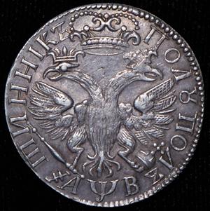 polupoltinnik-1702-novodel_77453-2.jpg.95d35300c2720096c772597755772f05.jpg