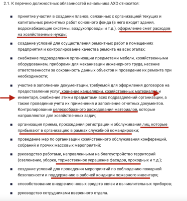 Снимок экрана 2023-06-30 в 01.22.02.png