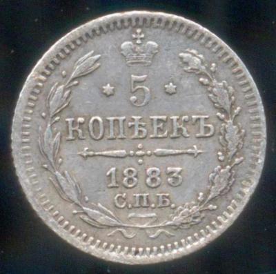 1883_skan.thumb.jpg.f0f5205fffb551ede69fe272ef631d55.jpg